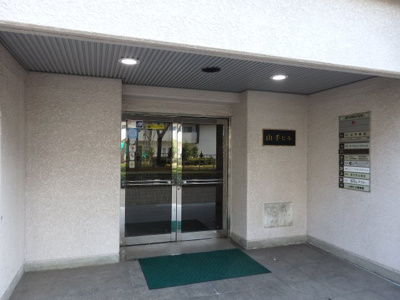  | 山手ビル