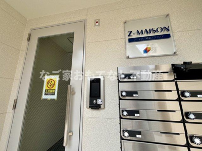 【その他】 | ジーメゾン清須ステラノア