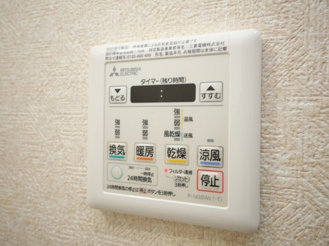 Luxe三国Ⅱの設備
