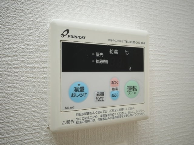 Luxe三国Ⅱの設備