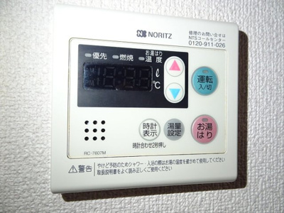 【設備】 | パークウェル代田橋