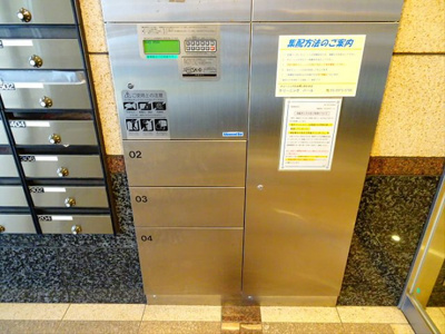 【その他共用部分】 | パークウェル代田橋