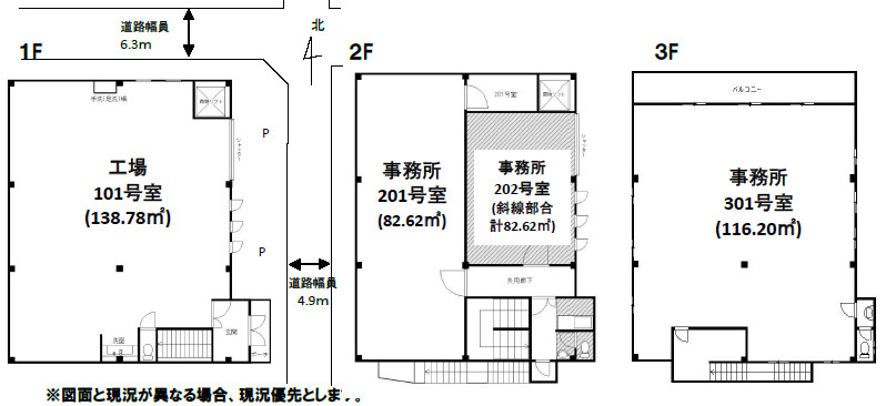 足立区梅田６丁目の倉庫の間取り