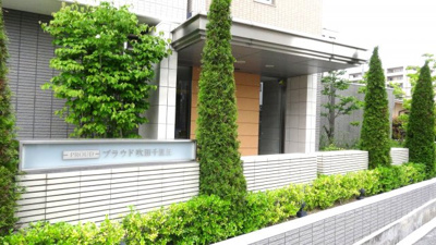 【その他共用部分】 | プラウド吹田千里丘