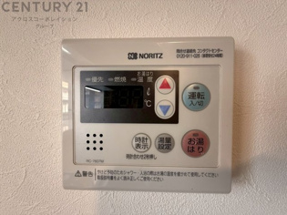 給湯器リモコン（浴室追い炊き機能付き）