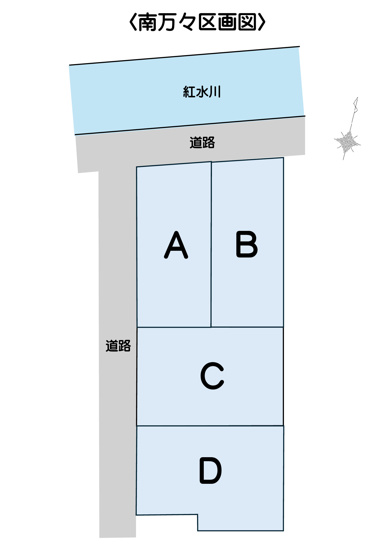 【区画図】 | （商談中）建築条件付き宅地　高知市南万々C号地 | C号地です