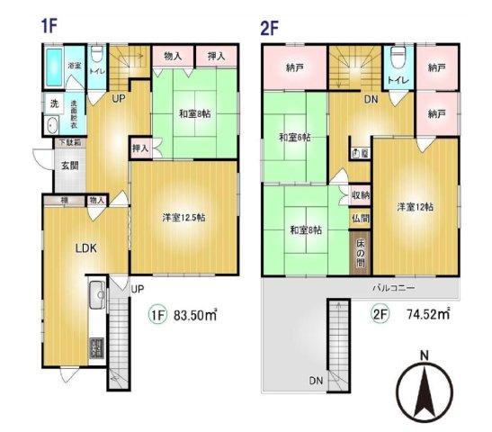 高崎市倉賀野町　中古住宅の間取り|5LDK＋納戸2ヶ所