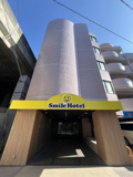スマイルホテル東京阿佐ヶ谷の画像