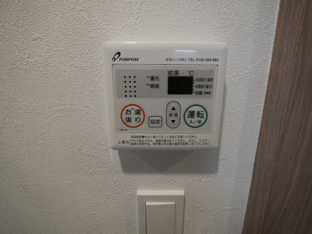 【設備】 | アドバンス大阪リーヴァ