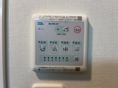 【設備】 | ベル・アンジュ(日高市四本木１丁目アパート新築工事) | 室内設備（イメージ）