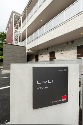 【その他】 | リブリ・西谷