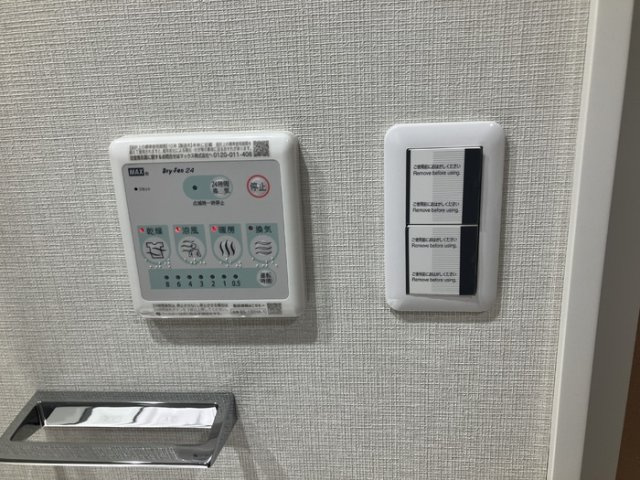 【その他】 | D-ROOM千葉中央