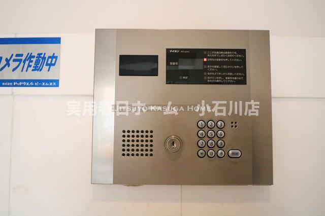 【セキュリティ】