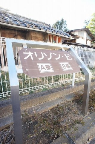 オリゾン　Ｅ　Ａ棟のエントランス