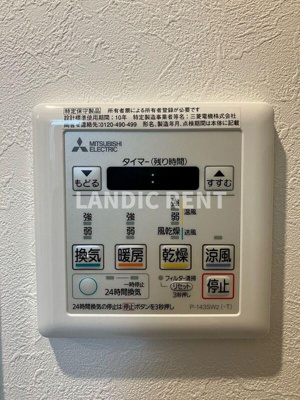 【設備】 | タワーズ香椎駅前