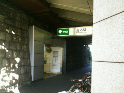 【周辺】 | クレイシアＩＤＺ中馬込