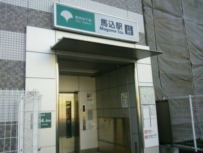 【周辺】 | クレイシアＩＤＺ中馬込