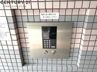 西北チェリーマンションのその他物件画像