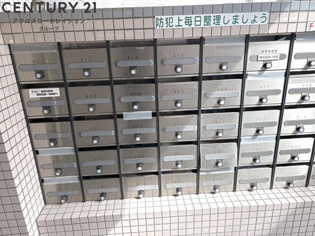 西北チェリーマンションのその他物件画像