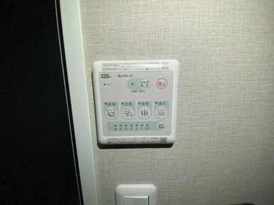 【設備】 | ＣＲＥＡＬ日本橋浜町 | 浴室乾燥機 