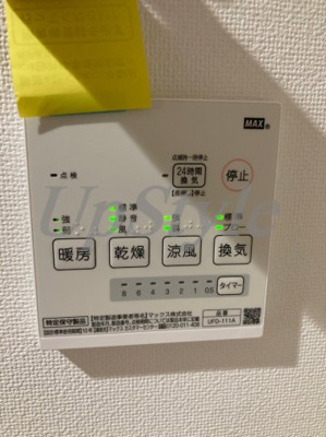 【設備】 | シエラグランデ高砂