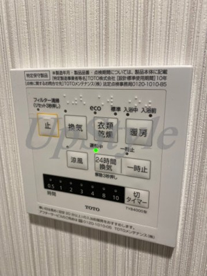 【設備】 | エヌステージ赤羽志茂