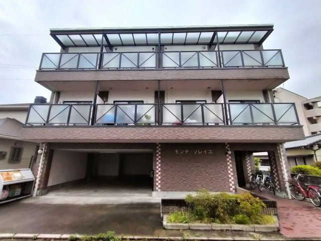 モンデソレイユの外観