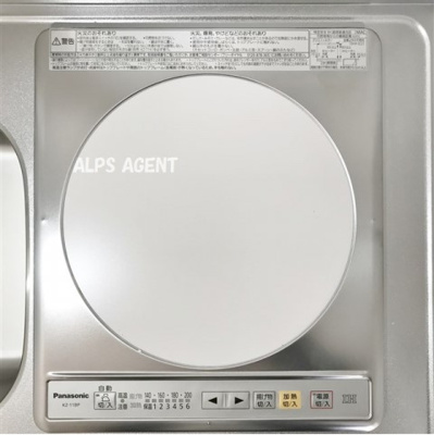 【キッチン】 | サザンみなとみらい御所山