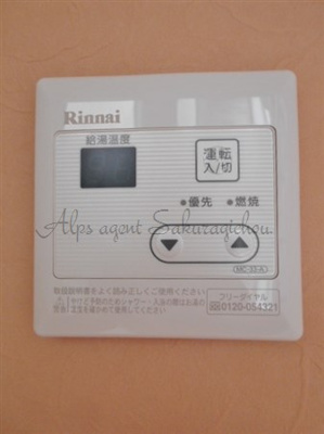 【設備】 | サザンみなとみらい御所山