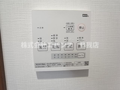 【設備】 | AQUE23