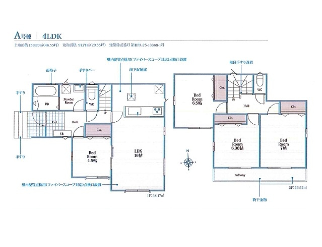 【間取り】の画像