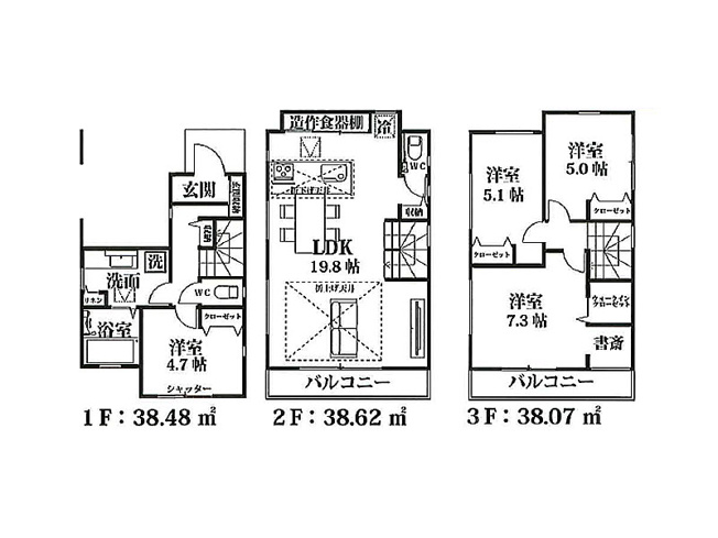 【間取り】 | 三芳町藤久保　新築一戸建住宅　全2棟　(ふじみ野店) | 生活の中心となるLDKは19.8帖の広々空間！
2階リビングの為、道路からの視線を気にせずにくつろげます。