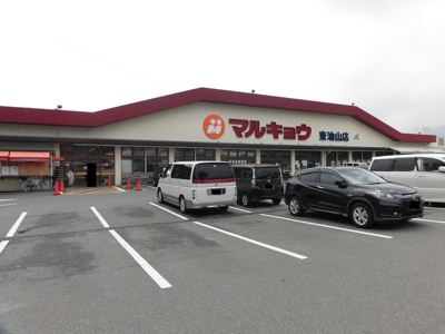  | シャトーブリアン | マルキョウ東油山店 600ｍ