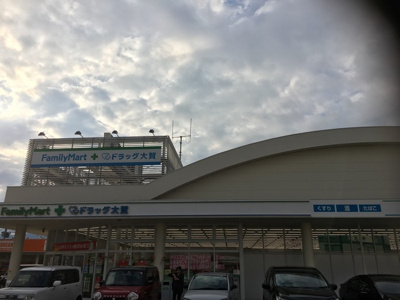  | D-roomサクランボ | ドラック大賀 野芥店 380ｍ