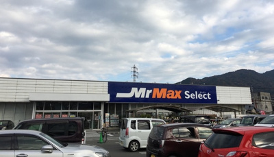  | D-roomサクランボ | ミスターマックスセレクト 野芥店 190ｍ