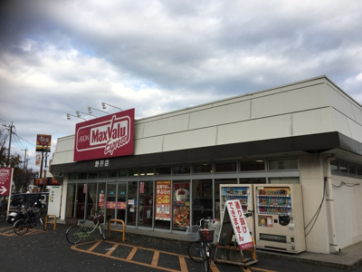  | D-roomサクランボ | マックスバリュエクスプレス 野芥店 360ｍ