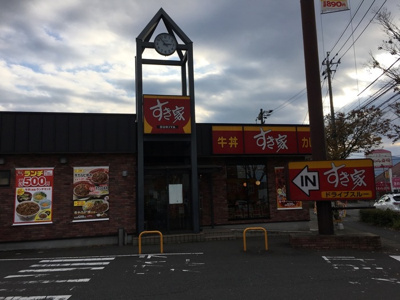  | D-roomサクランボ | すき家263号福岡 野芥店 410ｍ