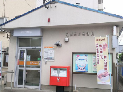  | LIBERTY CITY TAKAMIYA | 福岡高宮郵便局 362ｍ