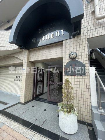 【エントランス】