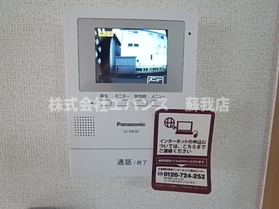 【セキュリティ】 | パークサイド水草