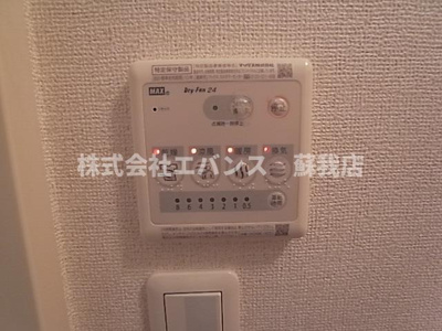 【設備】 | パークサイド水草