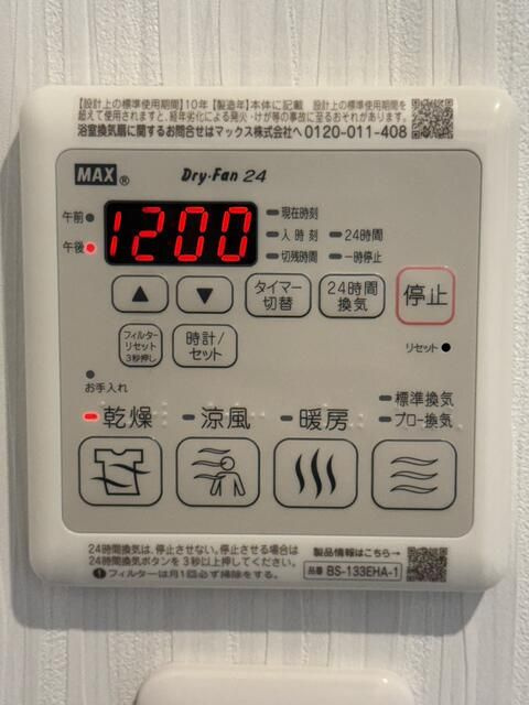 エスポワールのその他