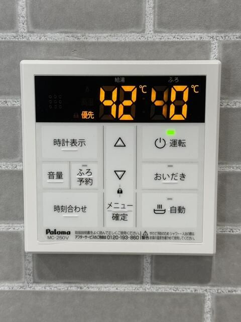 エスポワールの設備