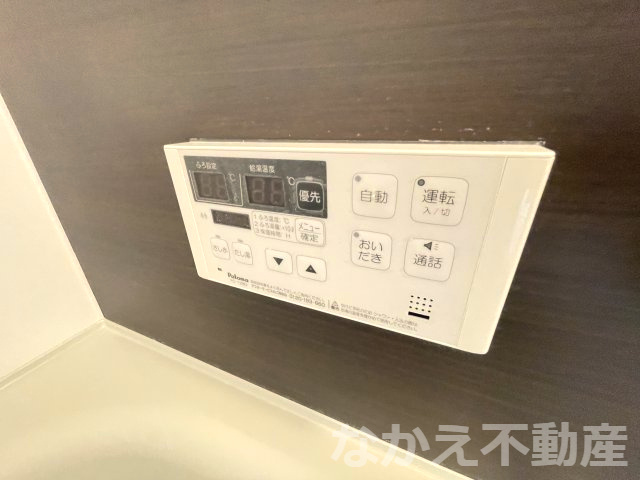 【その他】
