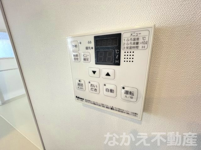 【その他】
