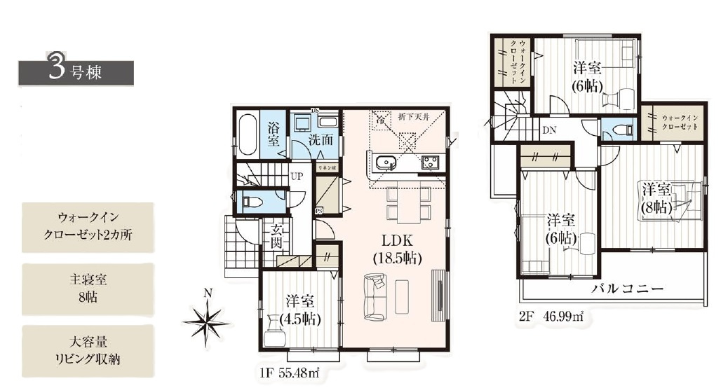飯能市双柳・全4棟　新築一戸建　3号棟　～並列駐車2台可～