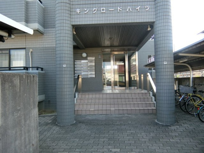 【周辺】 | キングロードハイツ