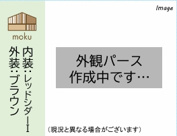 大野城市南ヶ丘5丁目6期2号棟の画像
