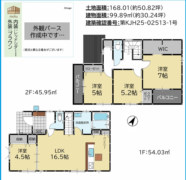 大野城市南ヶ丘5丁目6期2号棟