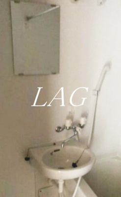 【洗面所】 | アルテシモ・イズム | 洗面台です。